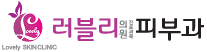 로고