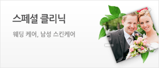 스페셜