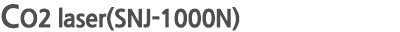 CO2 laser(SNJ-1000N)